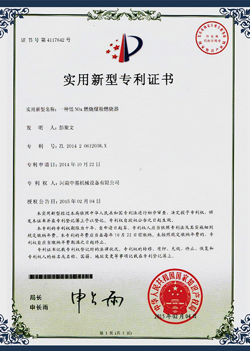 Henan ZOOMLINE Machinery Co., Ltd. Сертификации