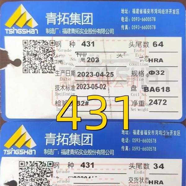 Barras redondas laminadas a quente SUS431 DIN 1.4057 X17crni16-2 AISI 431