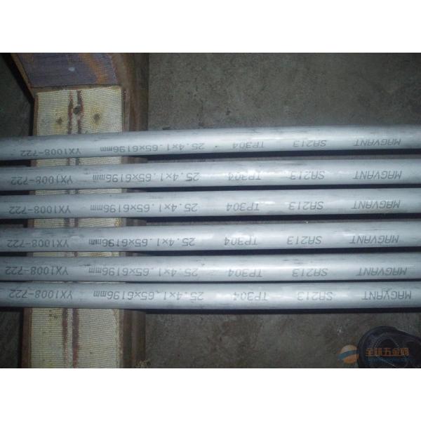 Ранг 304 безшовного трубопровода нержавеющей стали гидравлического ровная поверх