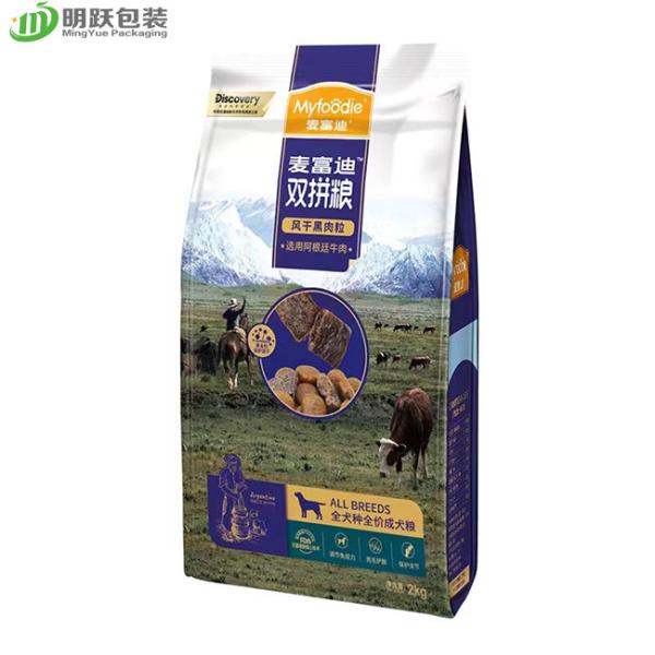 Gusset стороны корма для домашних животных 2kg PA15 стоит вверх сумки пластиковой упаковки мешка изготовленные на заказ напечатанные