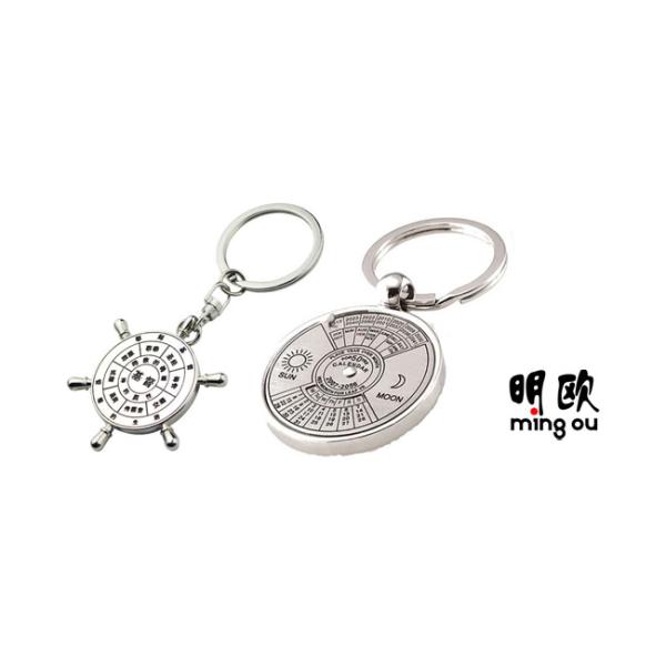 Christmas Design Metal Keychain Zinc Alloy With Shiny Silver Finishing