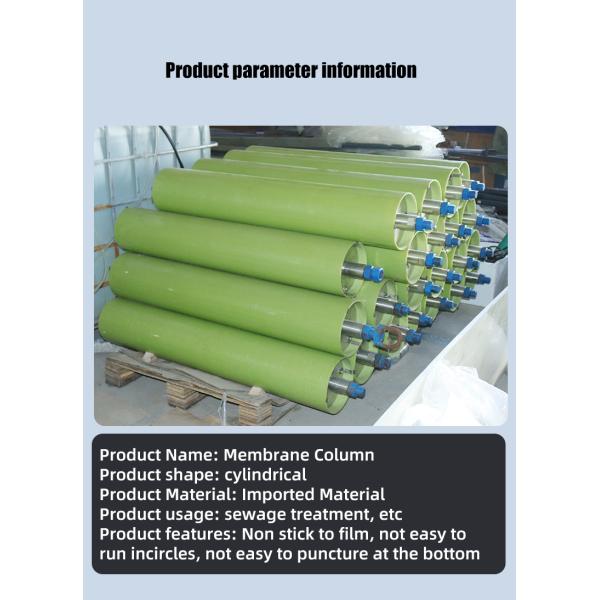 Дисковая труба с оборотным осмосом для очистки сточных вод