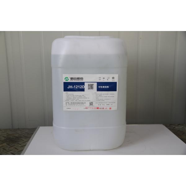 Агент чистки химикатов окунать и Претреатмент металла брызг нейтральный