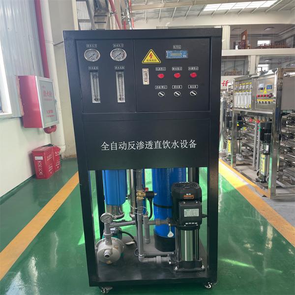 1 RO Industrial Reverse Osmosis System for Water Purification Treatment Equipment