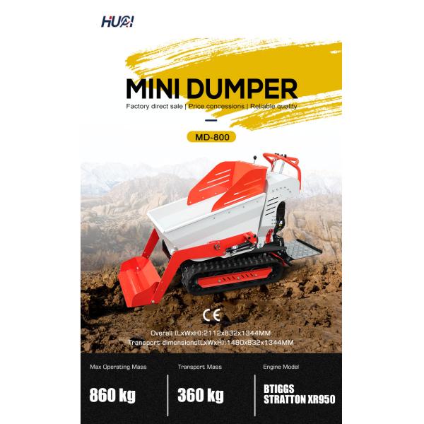 Двигатель YANMAR HUAQI 500kg 800KG 1 T 2 тонны Дизельный гидравлический ползунок мини-дампер с 1