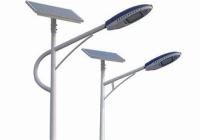 Ip66 Solar Led Street Light 50w 100w 300w Outdoor Motion Sensor
