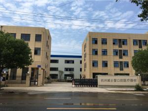 Hangzhou Wise Medical Device Co., Ltd.