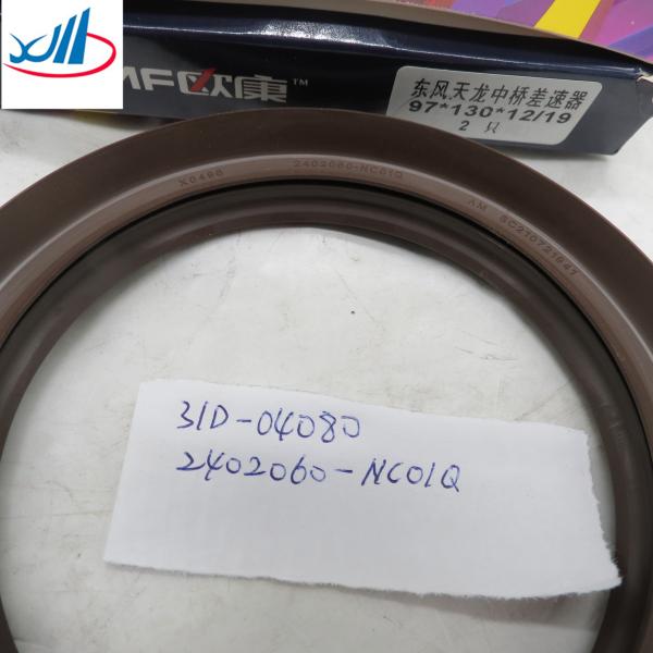 High Performance Middle Bridge Differential 2402060-NC010 For Truck