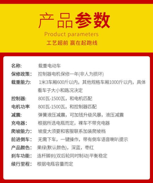 ELECTRIC TRICYCLE TRUCK LOAD WANG NEW NATIONAL STANDARD ELECTRIC CAR EXPRESS CAR STALL TRICYCLE AGRICULTURAL VEHICLE FRE
