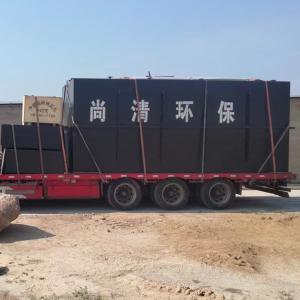 OEM ODM Integrated Sewage Treatment Plant Package 10m3/D PLC Control