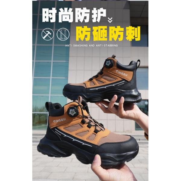 Zapatos de seguridad de construcción de cuero de microfibra unisex con suela media de Kevlar y suela de caucho + plástico
