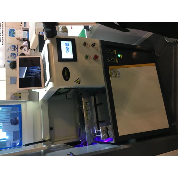 YUSH Electronic Technology Co.,Ltd