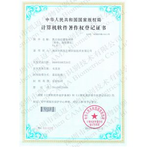 Shenzhen CAMA Biometrics Co., Ltd. Сертификации