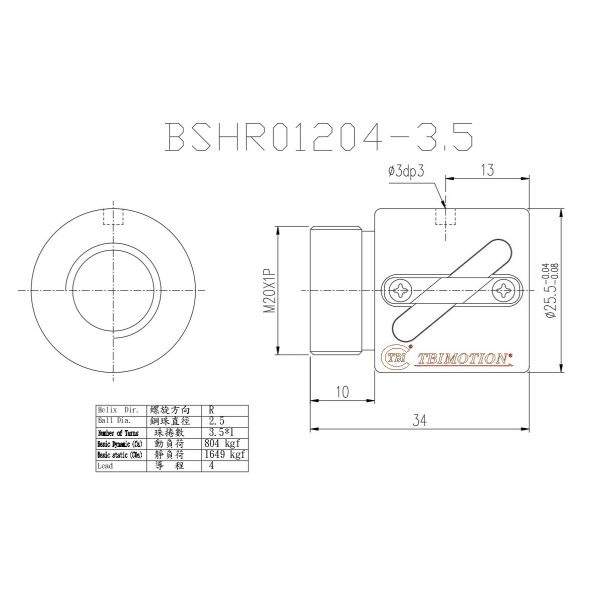 BSHR01204 Recirculating Ball Screw 12mm Diameter For Industrial Applications