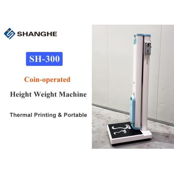 Coin Operated Digital Scale With Height Rod Rated Load 200kg With Printer AC110V - 220V 50HZ / 60HZ Power