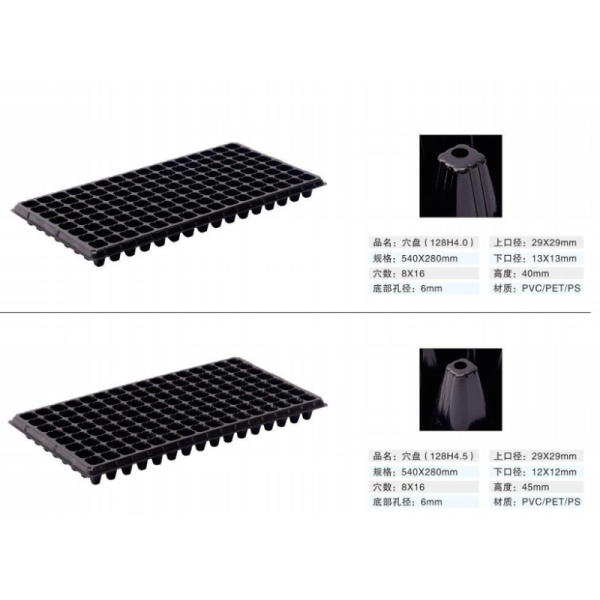 seedling tray  seed starter tray