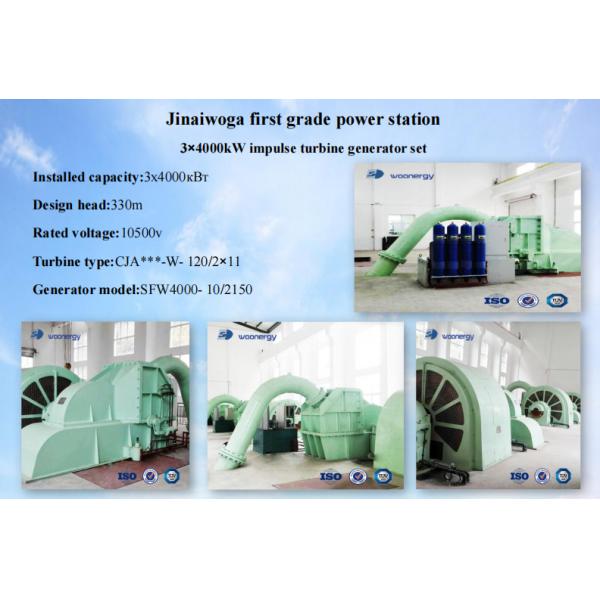Custom Pelton Turbine Generators | Durable, Eco-Friendly Hydro Power Equipment for Renewable Energy