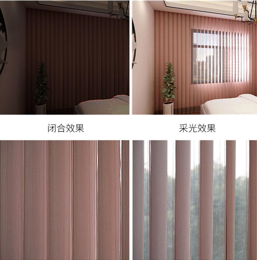 High quality vertical coffee brown Shangri-la blindS dreamlike manual/motorized for meeting living bed Kitchen room