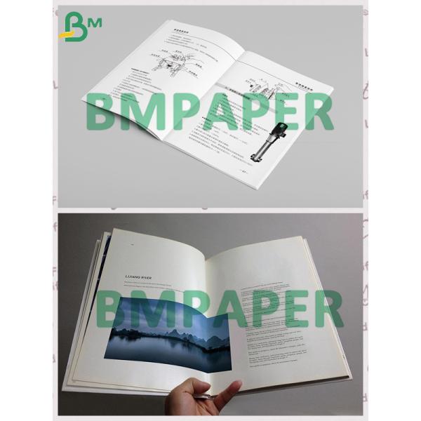 75g Two Sides Ucoated White Bond Paper For Various Textbooks 75g Two Sides Ucoated White Bond Paper For Various Textbooks