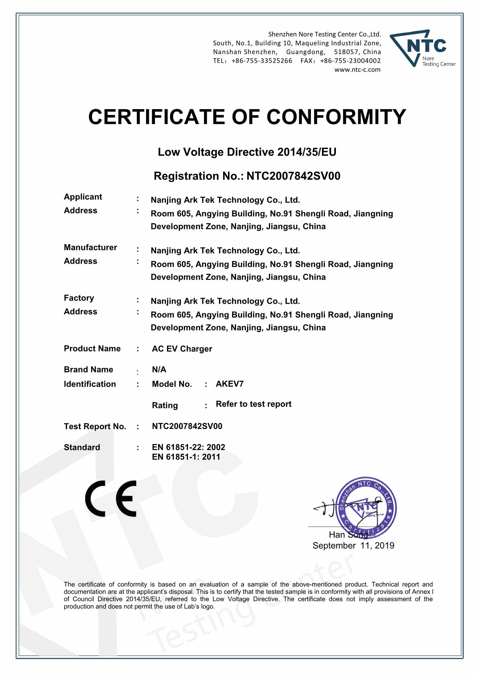 Nanjing Ark Tech Co., Ltd. Сертификации