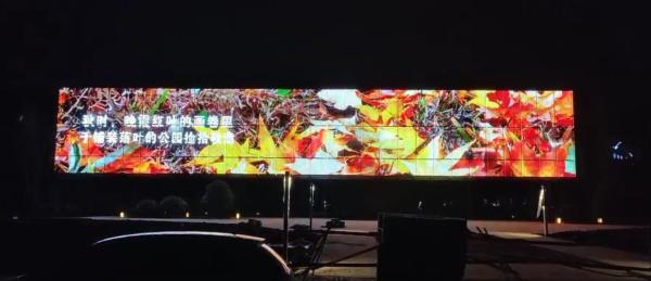 High Brightness P125 LED Mesh Screen Waterproof IP67 For Outdoor Facade Advertisement