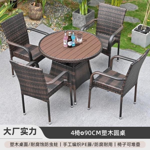 Ensemble de meubles d'extérieur en rotin, imperméable, résistant aux UV, avec table et chaises en osier pour jardin, terrasse, cour et locations de vacances