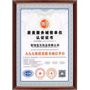 Talented Sky Industry Co., Ltd Certificaciones