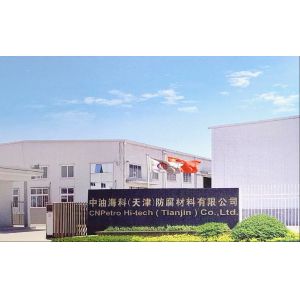 TIANJIN CNPETRO HITECH CO.,LTD