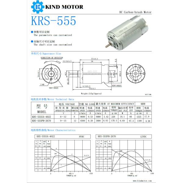 Most powerful rs 775 high rpm torque dc motor bearings 12 18v 36 volt 12000 13000 19000 rpm for treadmill carbon brushes