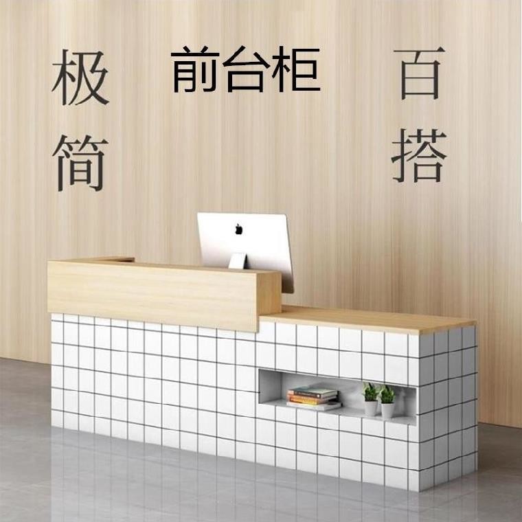 Office Furniture Salon Reception Desk with Fast Checkout Counter and Wood Style PANEL