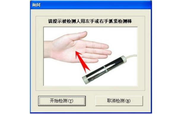 34 Reports Quantum Sub Health Analyzer , Bioelectric Body Analyser