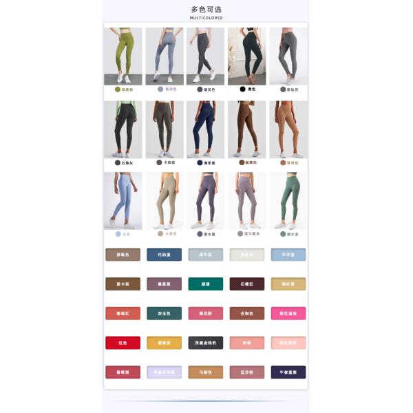 Бесшовный улыбающийся лицо высокий талию плотное йога платье персиковая задница тренировка йога брюки спорт бег фитнес брюки женщины