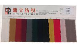 grey 160g 100 Cotton Poplin Woven Fabric 56 inch Brushed Shirt Material
