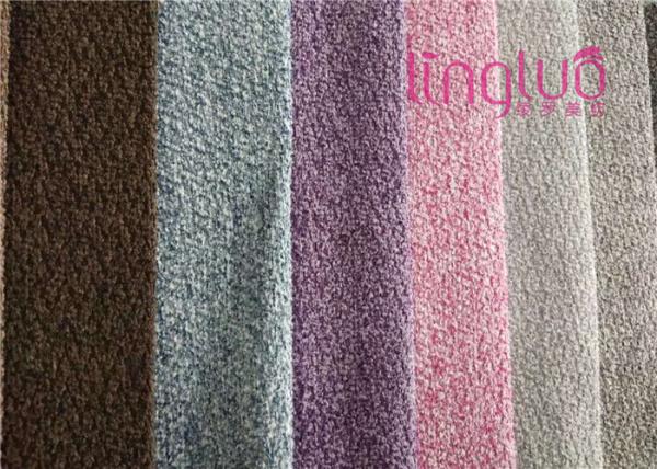 Two Color Fish Scale Imitation Velvet Fabric Cloth / Plain Fabric Online