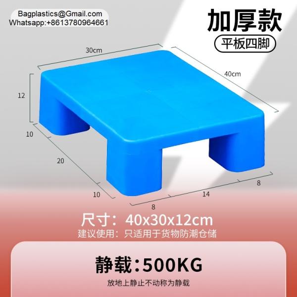 plastic pallet, Cheap Light Duty Recycled HDPE Pp 3 Runners Nestable One Way Export Plastic Pallet 4 Way Entry Plastic Pallet