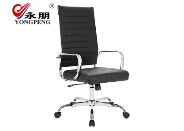 Pu Leather Adjustable Height 0.35m3 Ergonomic High Back Mesh Office Chair