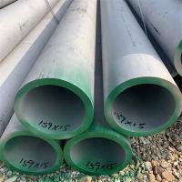 SS 304 tuyau sans soudure 35 mm tube rond en acier inoxydable
