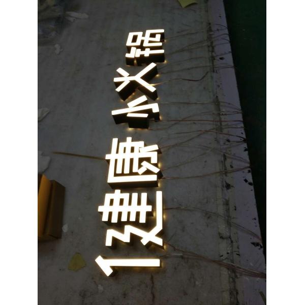 Stainless Steel Front Lit Channel Letter Sign For Mall / Memorable Signage