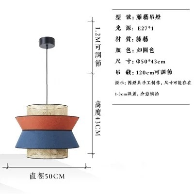dining table lights creative design simple Japanese wabi-sabi style rattan pendant lights(WH-WP-147)