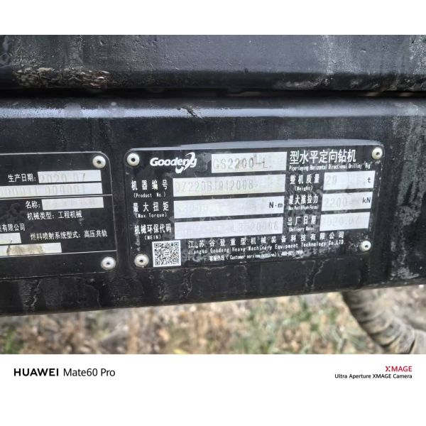 goodeng hdd machine 220ton, goodeng hdd rig 220ton, 220ton rig, used rig 220ton, used goodeng rig 220ton,