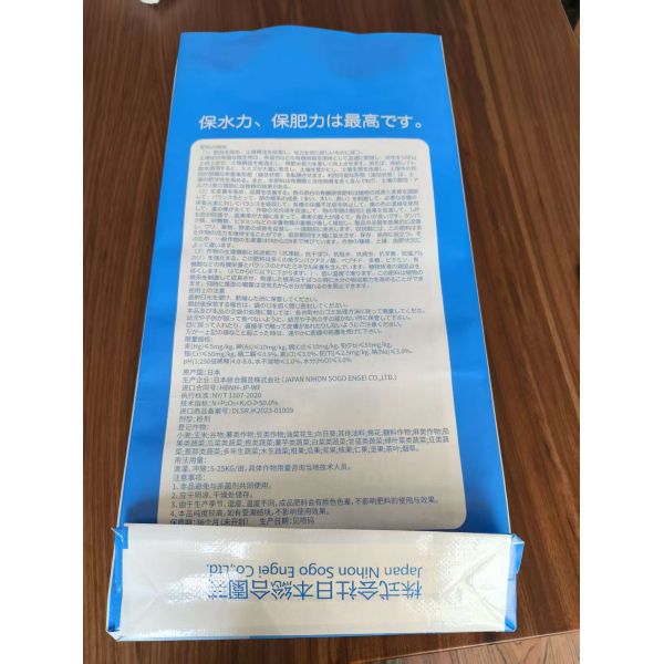 Waterproof Customizable Size And 100% Virgin Pp Woven Packaging Bags For Durable Packaging Solutions