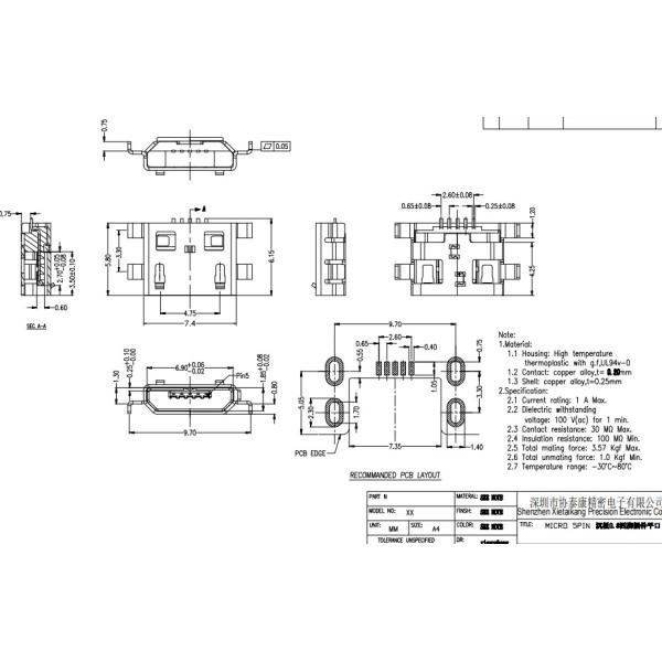 Соединитель 0.8mm USB держателя микро- женского гнезда 5P средний 4 фута окунает тонуть тип