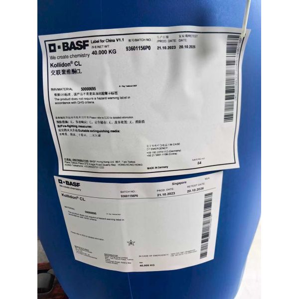 BASF Brand Pharmaceutical Grade PVP Polyvinyl Pyrrolidone Food Safe Medical Cosmetic Use