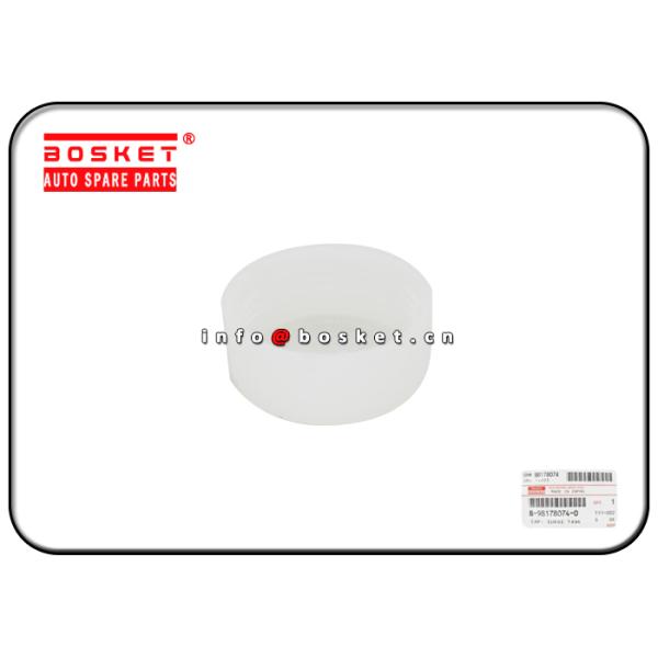 Тележка Исузу крышки танка пульсации разделяет ФРР ФТР 8-98178074-0 8981780740