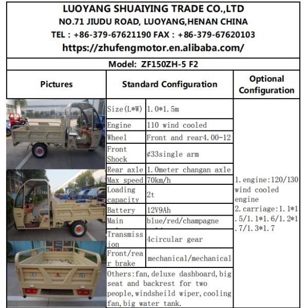 1.5m 3 Wheel Motorcycle In Philippines