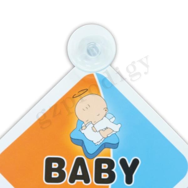 REACH Durable Car Baby On Board Sticker Multifunctional Nontoxic