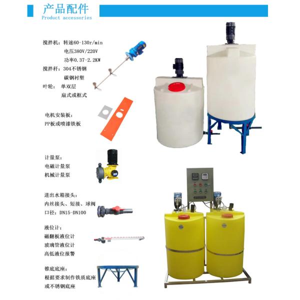 бак для хранения воды полиэтилена 50000L с плоским дном