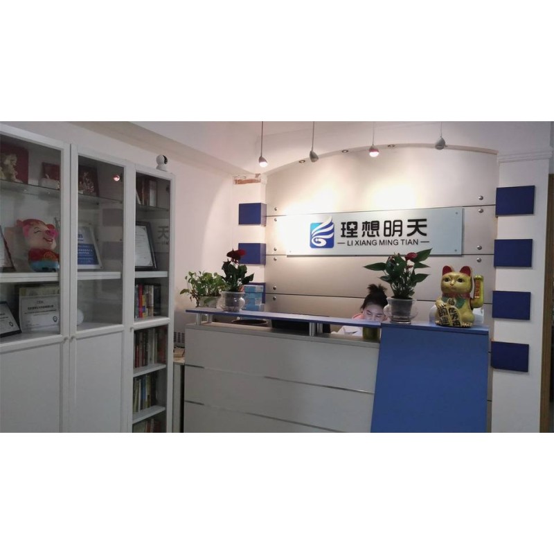 Ideal Future (beijing) Information Technology Co., Ltd.