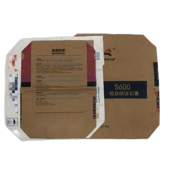 Food Grade biodegradable Waterproof Moisture-Proof   Multiwall Valve Paper Bags