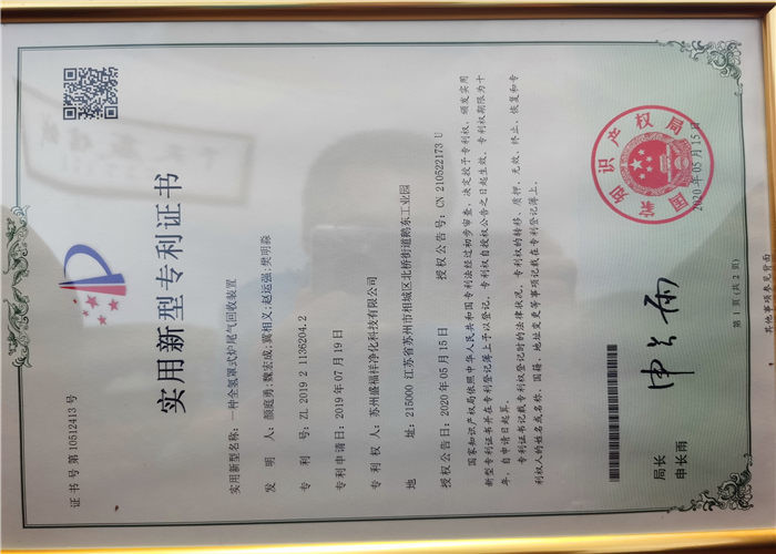 Suzhou shengfuxiang Purification Technology Co., Ltd Сертификации